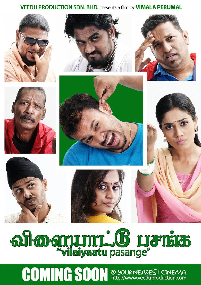 Imatge de Vilaiyaattu Pasange