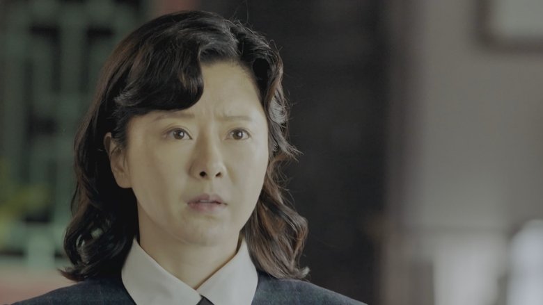 Still image for 香山叶正红 season 1 episode 10: Episode 10 Still image for 香山叶正红 season 1 episode 10: Episode 10