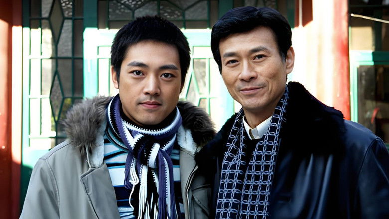 Still image for Return Home season 1 episode 2: Episode 2