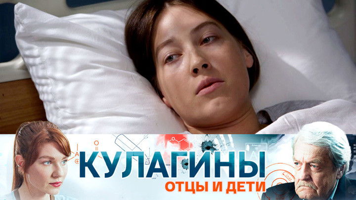Still image for Кулагины season 1 episode 36: Episode 36 Still image for Кулагины season 1 episode 36: Episode 36