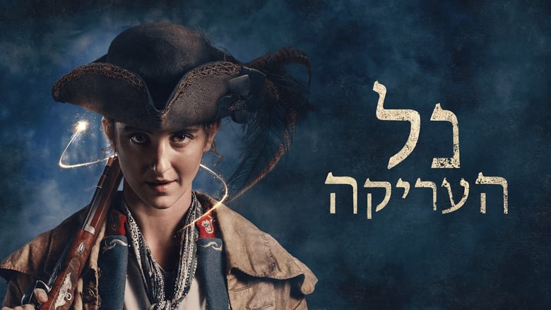 Gallery image from Ab60tCQJoSOremjgYo2ywYL0gKz.jpg