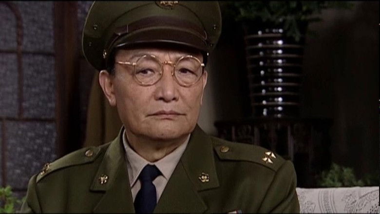 Still image for 战北平 season 1 episode 24: Episode 24