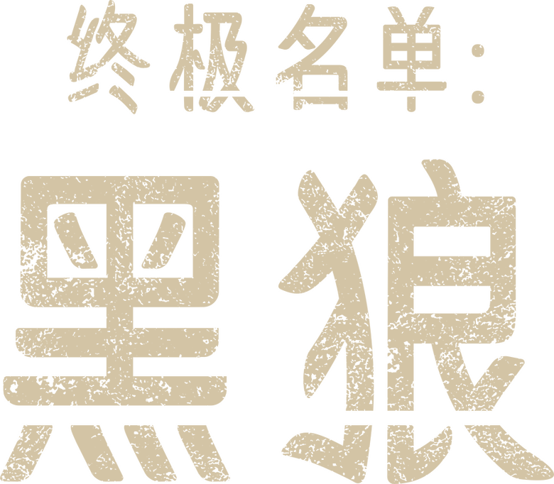 Backdrop