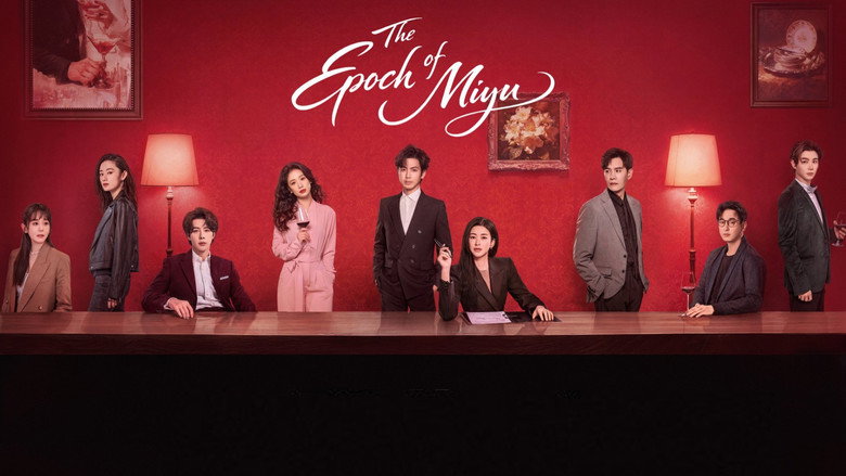 The Epoch of Miyu backdrop 5