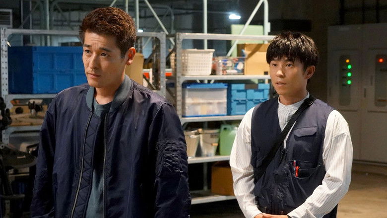 Still image for Tokyo Water Police season 1 episode 6: Episode 6 Still image for Tokyo Water Police season 1 episode 6: Episode 6