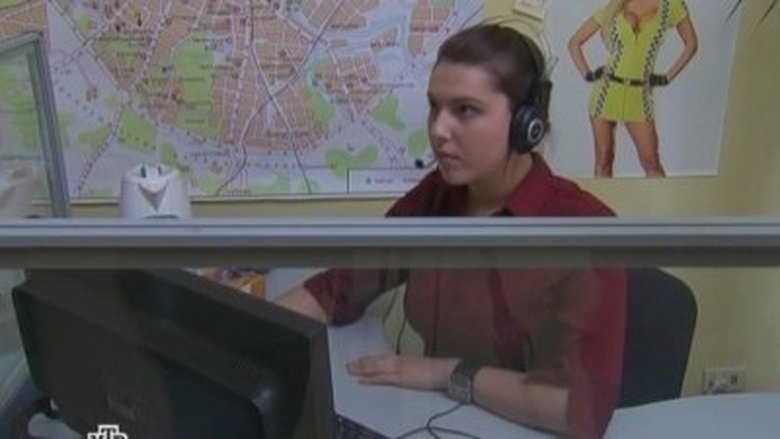 Still image for Карпов season 1 episode 9: Хобот Still image for Карпов season 1 episode 9: Хобот