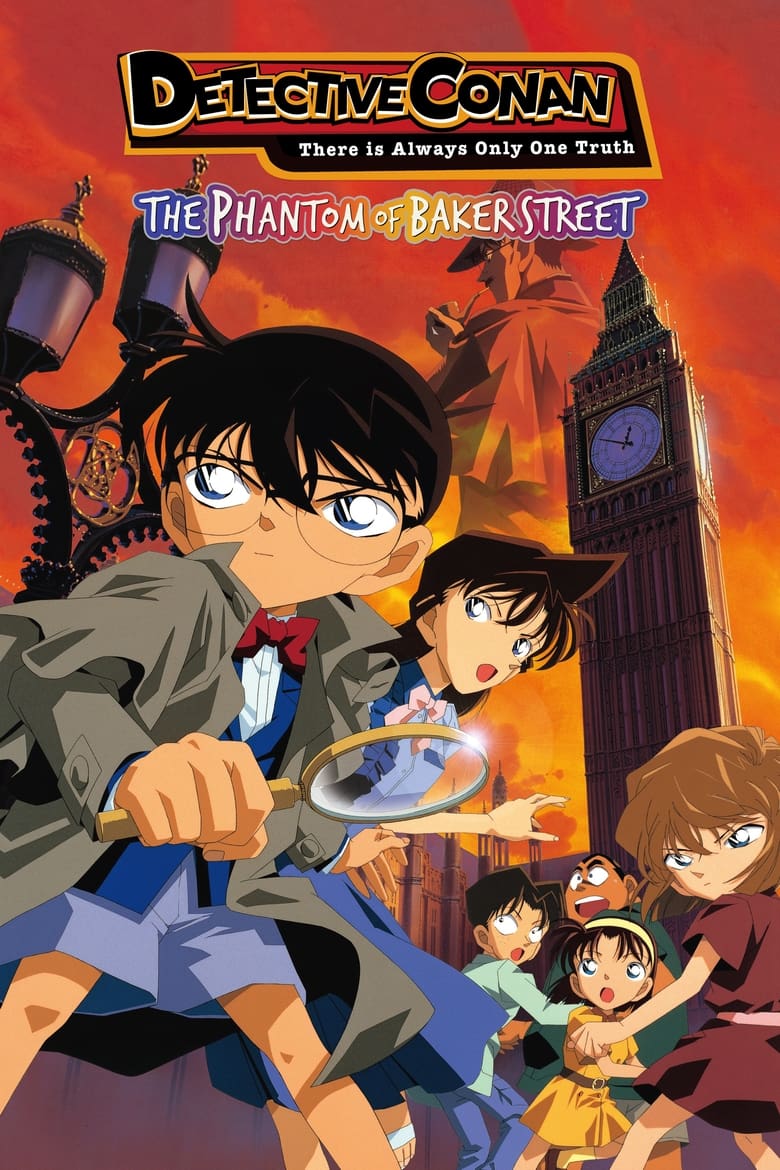 Detective Conan: The Phantom of Baker Street (2002)