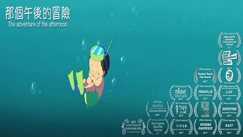 Imatge de 那個午後的冒險