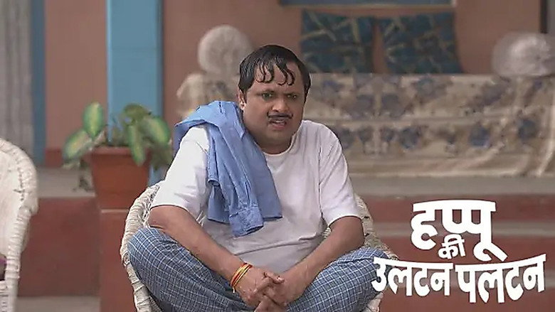 Happu Plans to Celebrate Father's Day