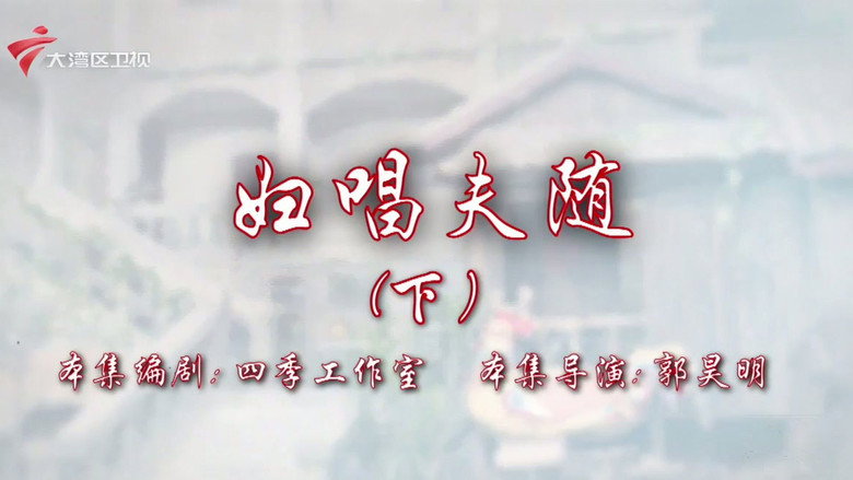 Episode 24