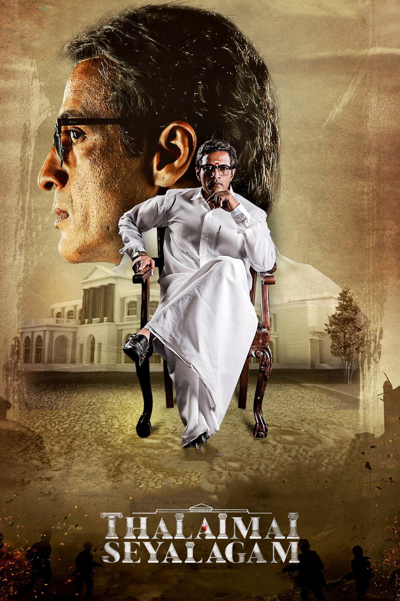 Thalaimai Seyalagam (2024) Season 1 Complete Dual Audio [Tamil + Telugu] WEB Series ZEE5 WEB-DL 720p | 1080p ESubs
