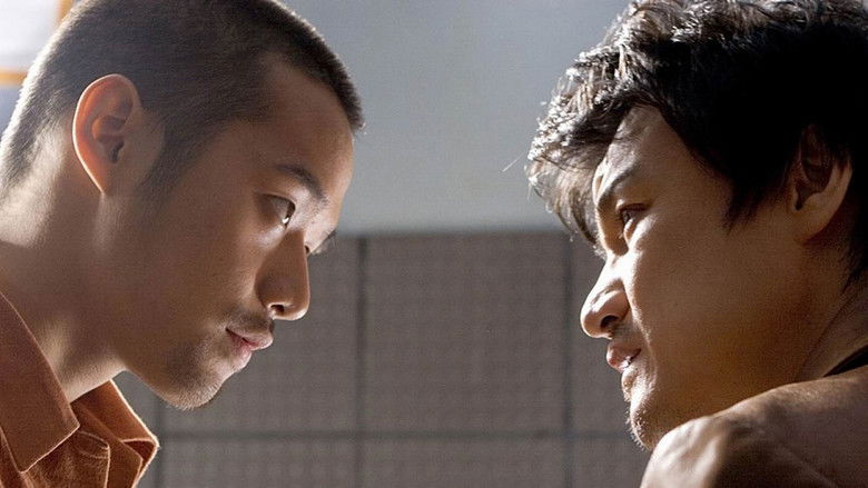 Les Formidables (2006)