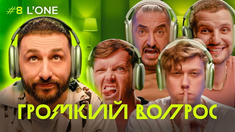 Still image for Громкий вопрос season 1 episode 8: Episode 8 Still image for Громкий вопрос season 1 episode 8: Episode 8