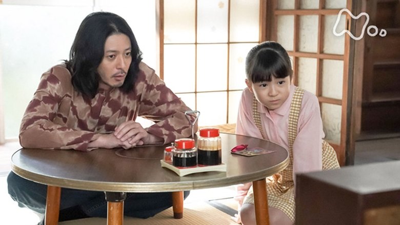 Still image for Come Come Everybody season 1 episode 68: Episode 68