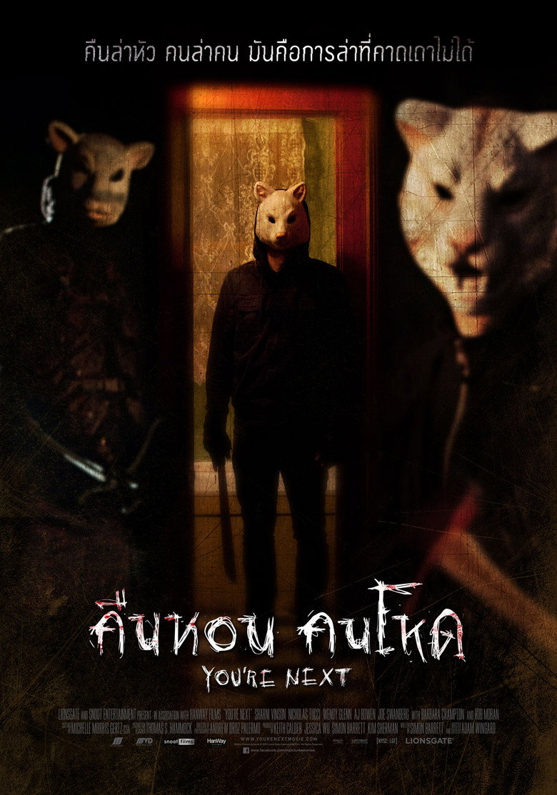 โปสเตอร์ You're Next (2013) คืนหอน คนโหด