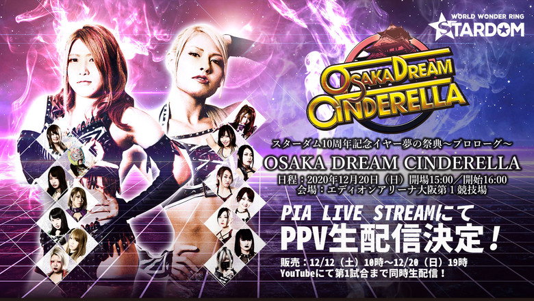 Stardom Osaka Dream Cinderella ~10th Anniversary Year Dream Festival: Prologue~ 8