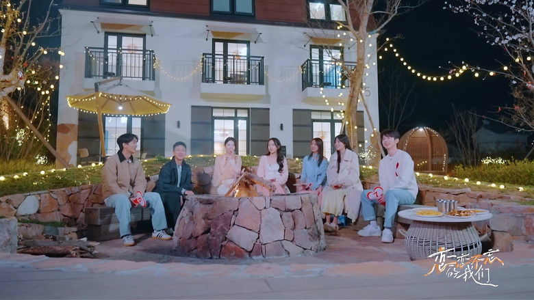 Tập 4A - Mối Tình Khó Quên