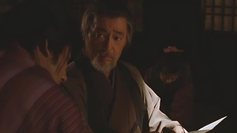 Vengeance for Sale (2002)