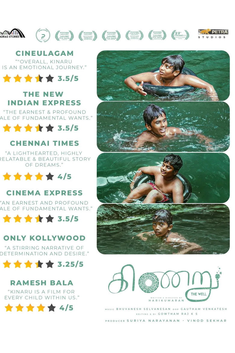 Imatge de கிணறு