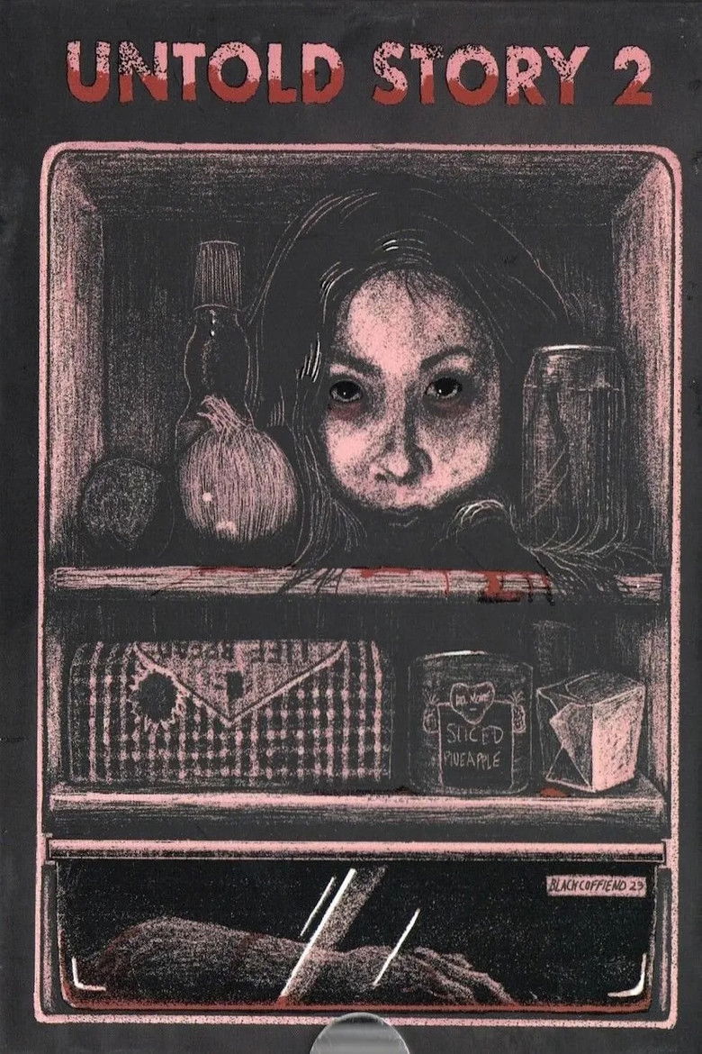 Imatge de 人肉叉燒包Ⅱ之天誅地滅