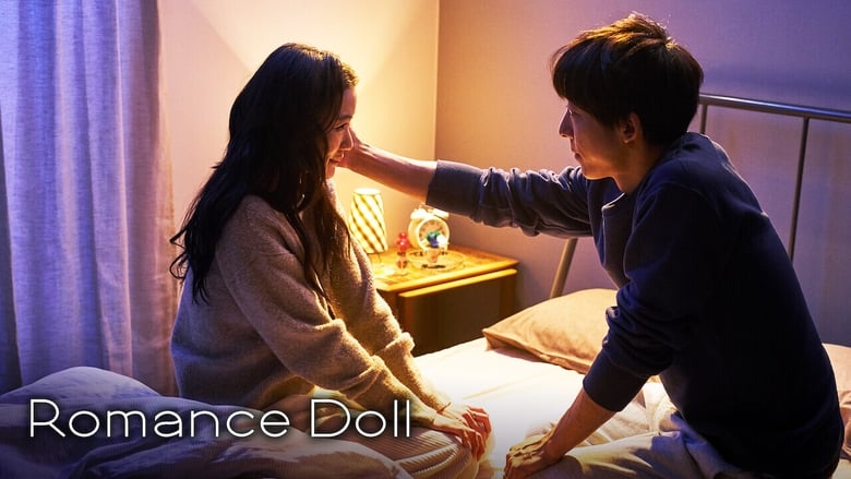 ดูหนัง Romance Doll (2020) ตุ๊กตารัก [ซับไทย]