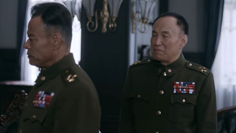 Still image for 天下同心 season 1 episode 14: Episode 14