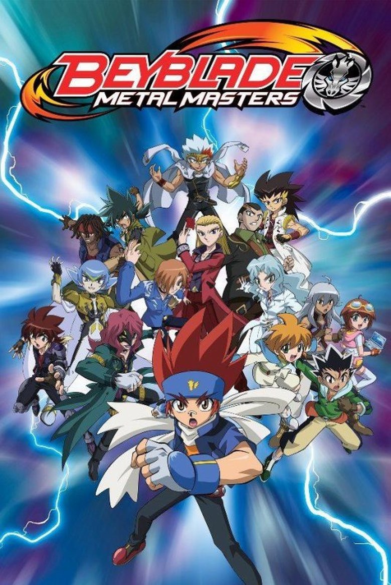Beyblade (メタルファイト ベイブレード)