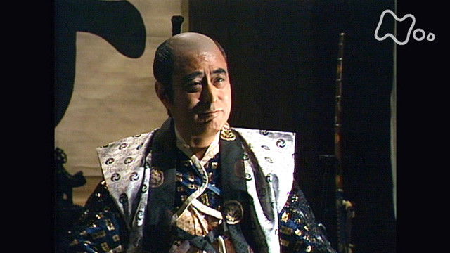 Still image for Masamune Shogun season 1 episode 23: On to Odawara Still image for Masamune Shogun season 1 episode 23: On to Odawara