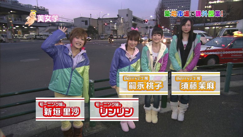 Still image for Bijo Gaku season 1 episode 1: Niigaki Risa, Lin Lin, Tsugunaga Momoko, Sudo Maasa, S/mileage Still image for Bijo Gaku season 1 episode 1: Niigaki Risa, Lin Lin, Tsugunaga Momoko, Sudo Maasa, S/mileage