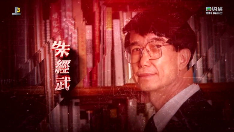 Still image for News Treasury season 1 episode 181: Episode 181