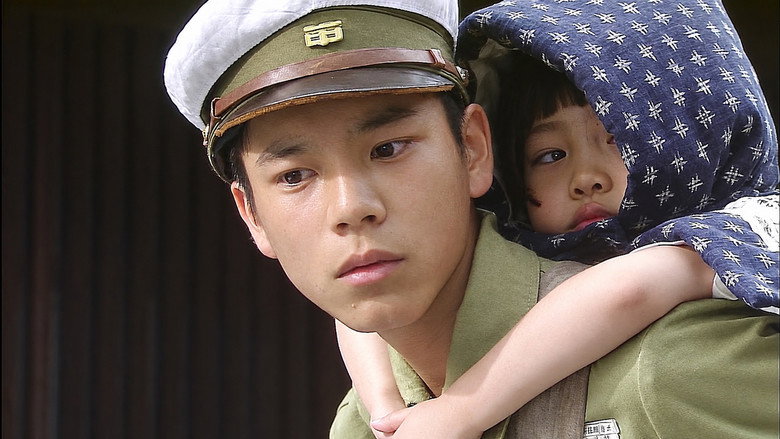 Grave of the Fireflies still 1