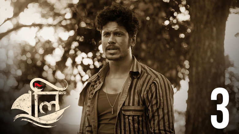 Still image for Boli season 1 episode 3: Know the blood from the bleeding Still image for Boli season 1 episode 3: Know the blood from the bleeding