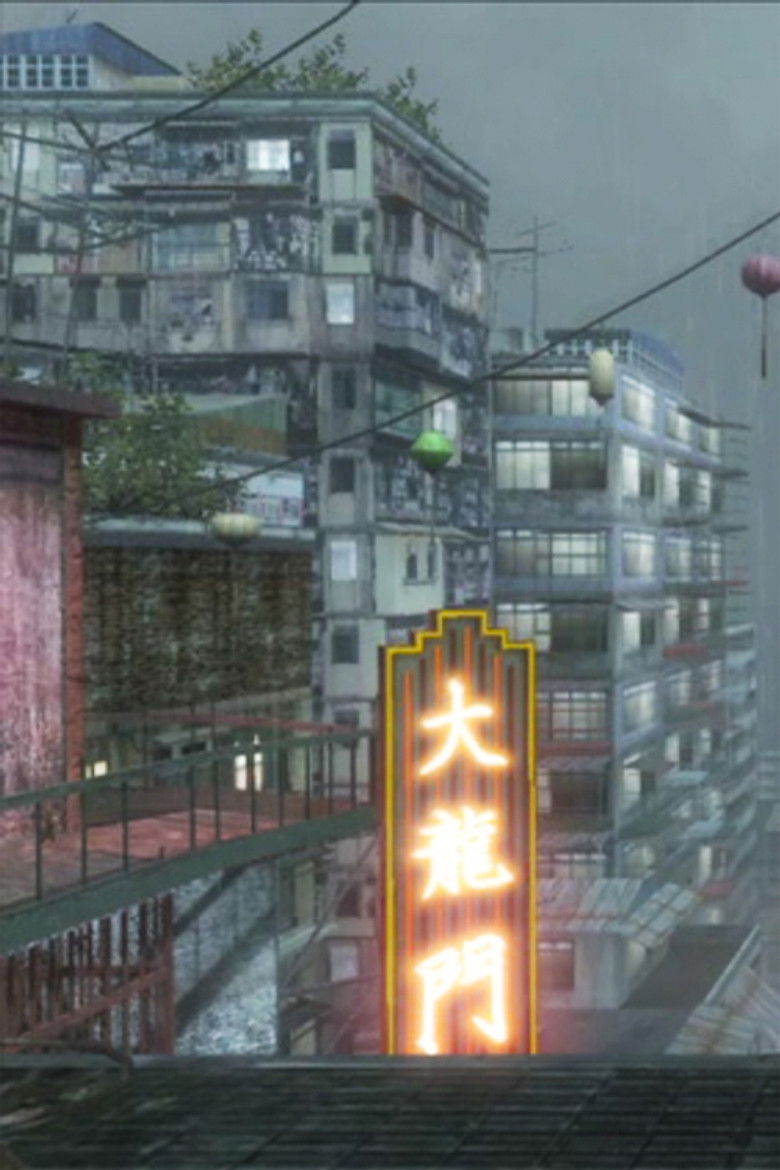 Imatge de 九龍百哀圖