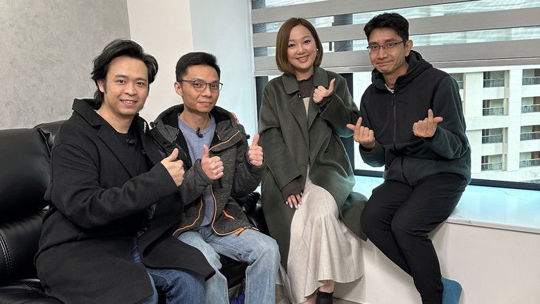 Still image for 香港空間改造王 season 2 episode 4: Episode 4