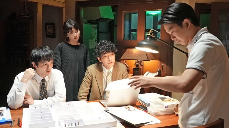 Still image for Love with a Case season 1 episode 7: Episode 7