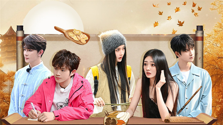 Still image for 国医少年志 season 1 episode 5: Episode 5