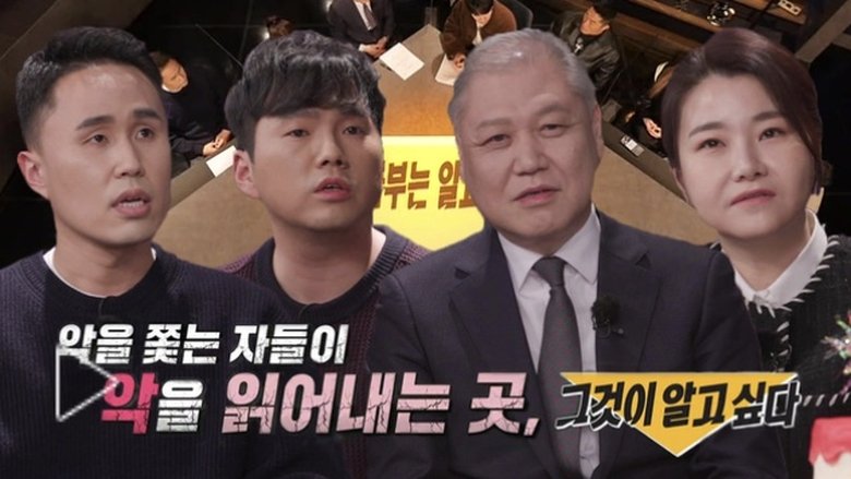 Still image for Master In The House season 1 episode 209: Episode 209 Still image for Master In The House season 1 episode 209: Episode 209