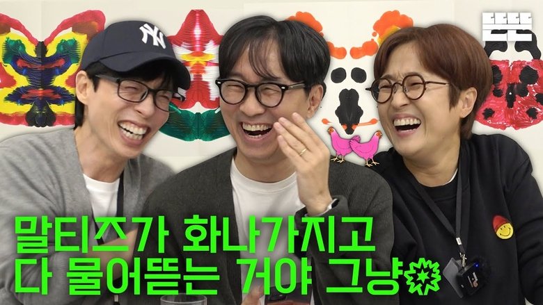 Still image for Just an Excuse season 1 episode 41: Looking Alike Is Just an Excuse (Pinggyego)