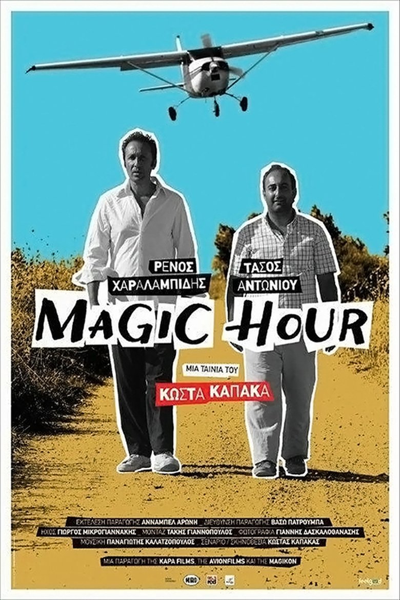 Magic Hour main poster