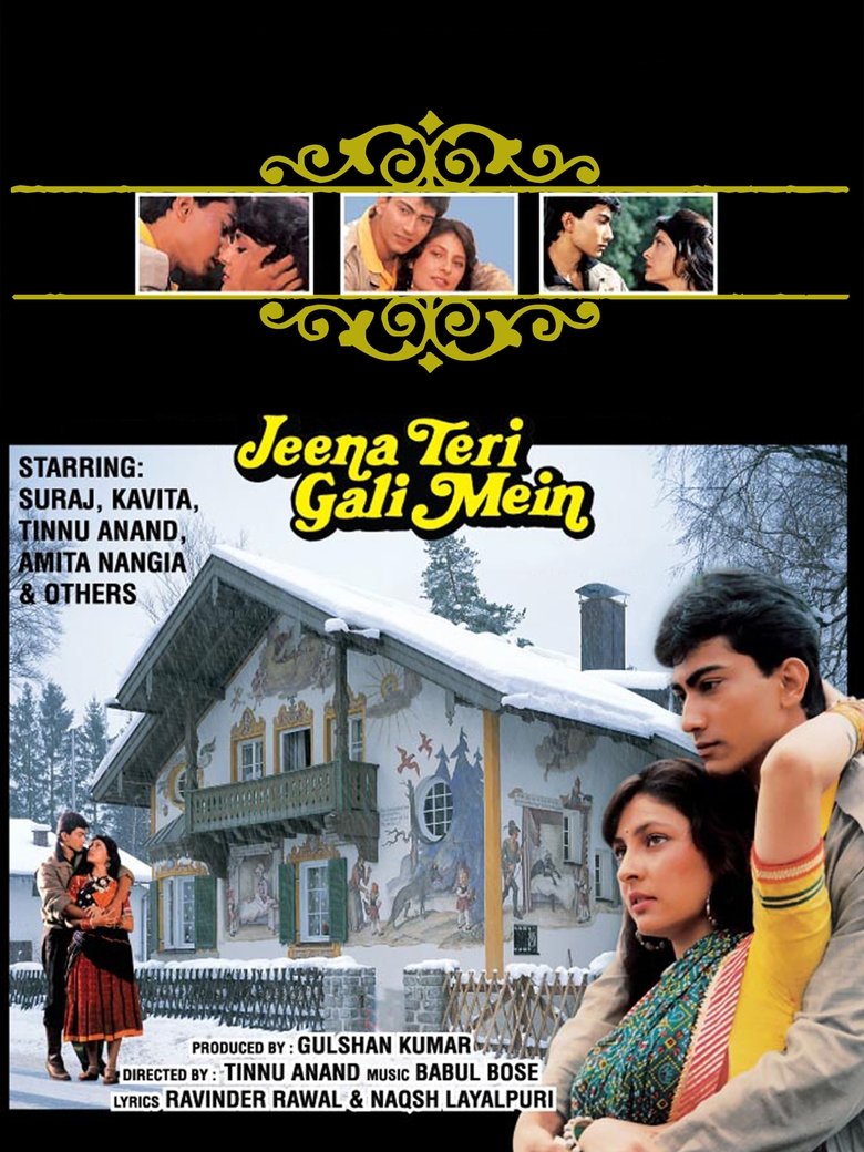 Jeena Teri Gali Mein main poster