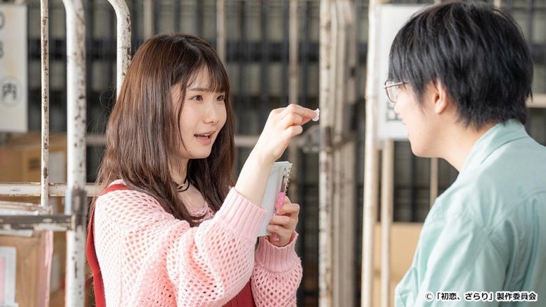 Still image for First Love season 1 episode 1: Episode 1 Still image for First Love season 1 episode 1: Episode 1