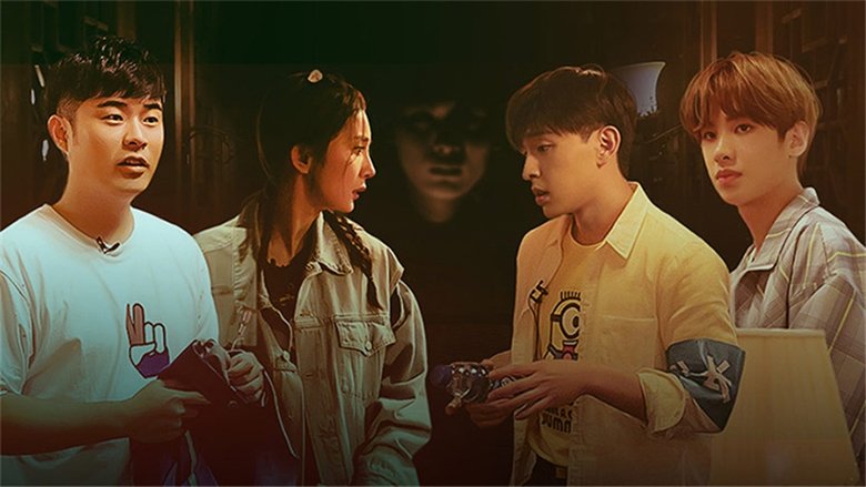 Still image for Great Escape season 1 episode 10: Horror Mansion (2)