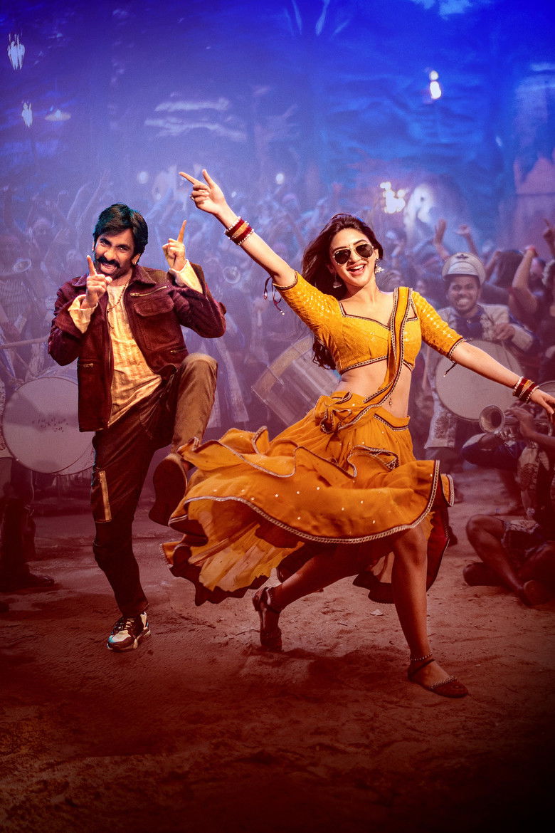 Imatge de మాస్ జాతర