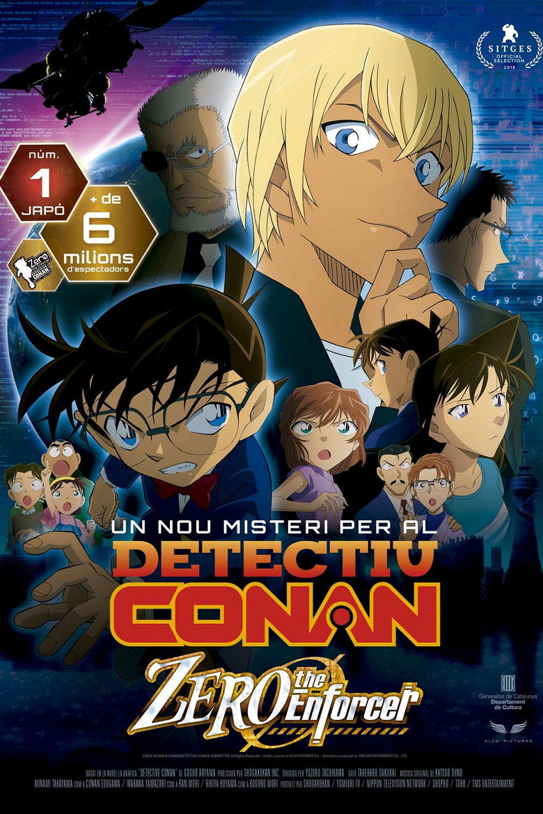 Imatge de El detectiu Conan: El cas Zero
