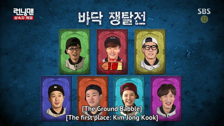 Running Man (2010) Episode 281 With English Sub at DramaCool