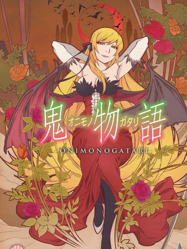 Imatge de Onimonogatari