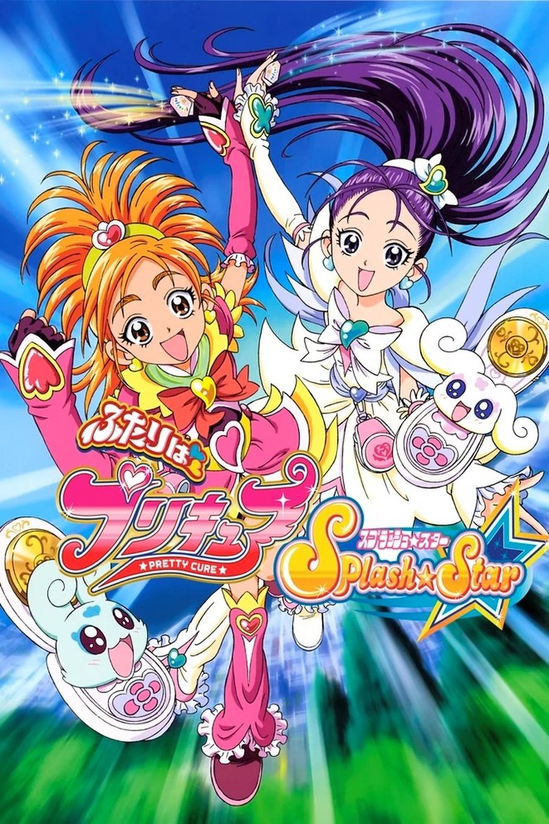 Poster du film Futari Wa Pretty Cure Splash Star
