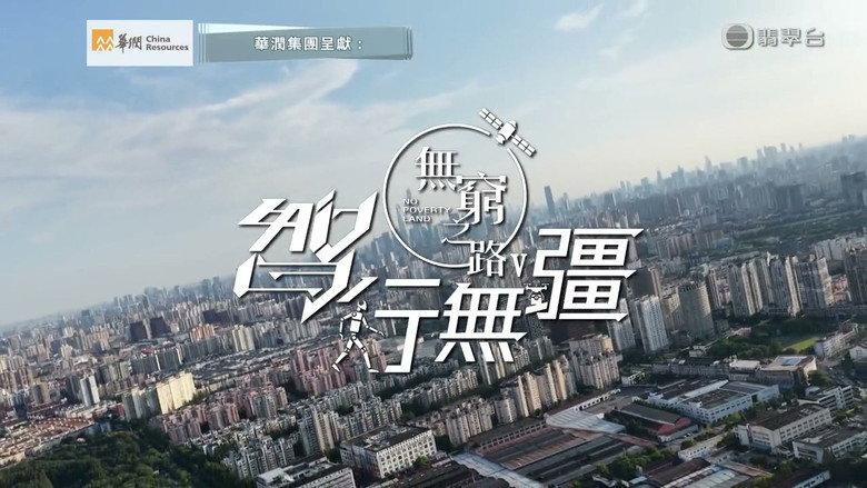 Episode 1