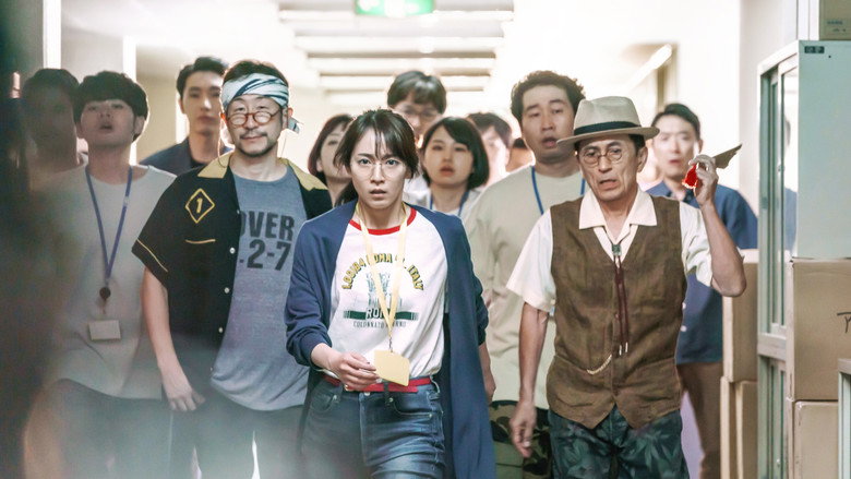 Image d'arrière-plan 1 du film ハケンアニメ！