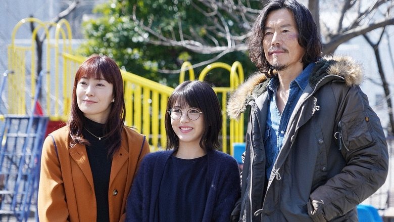 Still image for Date My Daughter! season 1 episode 10: I want to live with you Still image for Date My Daughter! season 1 episode 10: I want to live with you
